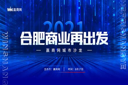 全球经济形势下的商业发展观点论述，最新商业新闻与趋势分析