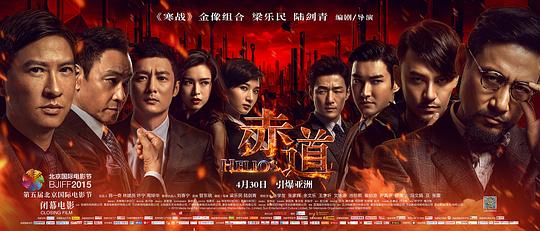 赤道演员表揭秘，小巷深处的特色小店故事