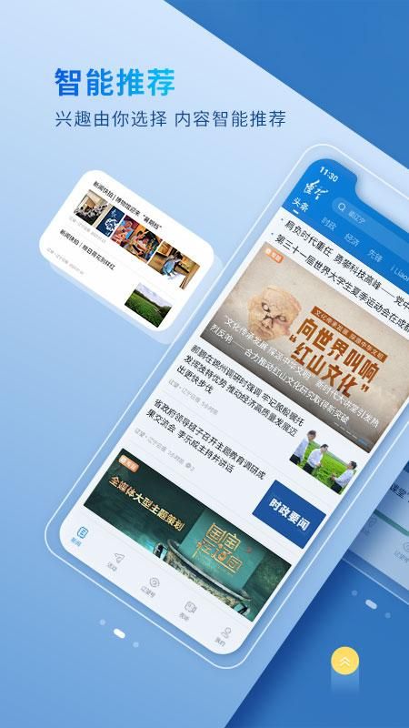 为何更新软件、应用及操作系统至关重要，最新版本的重要性与优势
