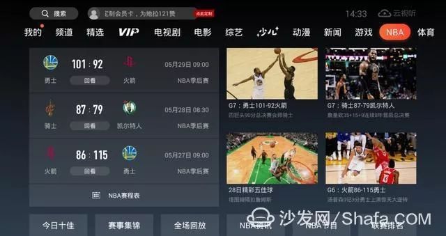 nba最新赛程直播,NBA最新赛程直播，巷弄深处的篮球盛宴，等你来探索！