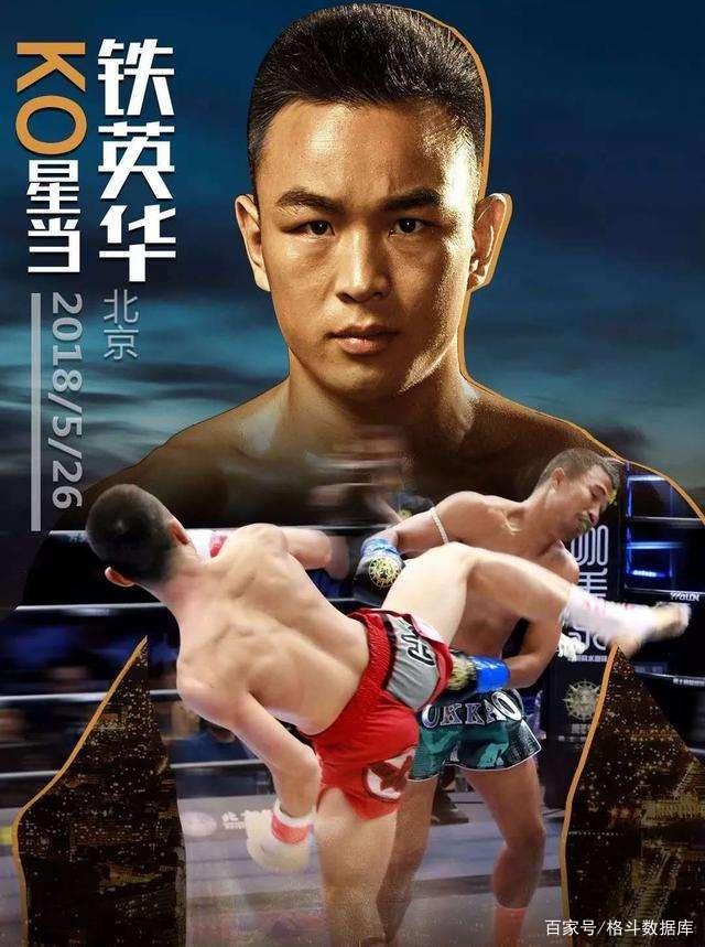 武林风谢雷热血赛场上的温情故事与最新赛事报道