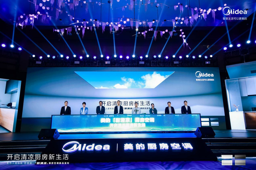 美的空调上市，市场影响及前景展望
