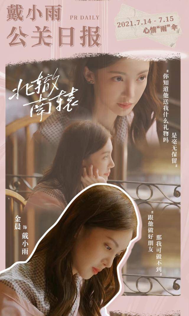 演员大喜的欢乐日常纪实