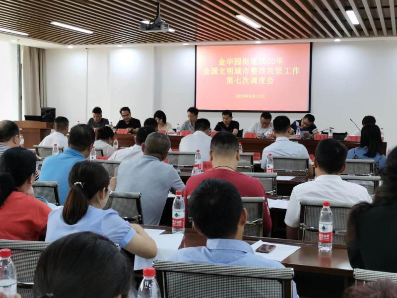 最新中国城市分级排名步骤指南解析