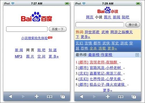 时代文学新纪元，最新小说大搜罗