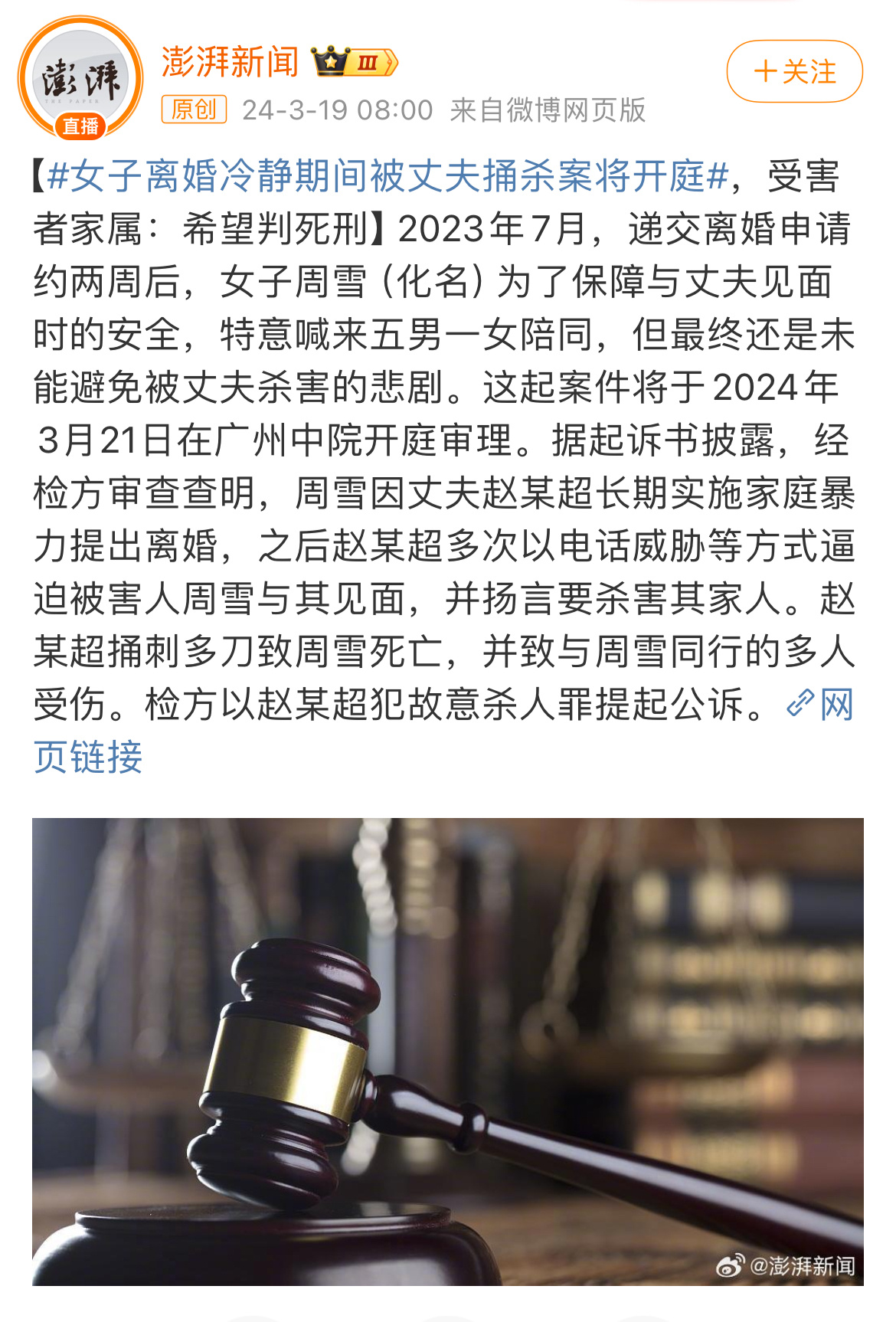 最新重婚案，法律与伦理的边界挑战