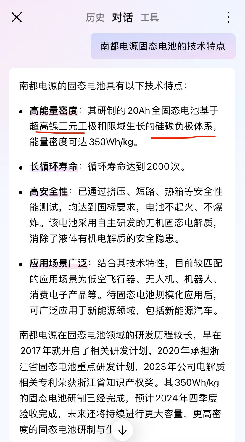 电池新技术揭秘，小巷中的隐藏宝藏，开启未来能源新篇章！