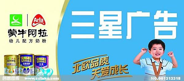 蒙牛最新动态，小巷深处的风味探索之旅