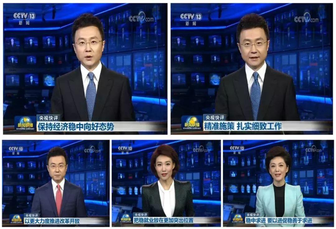 时政热点解读，聚焦最新评论，解读政策要点