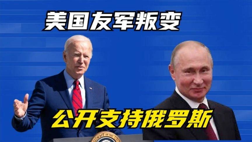 俄日最新消息，冬日暖心故事揭秘