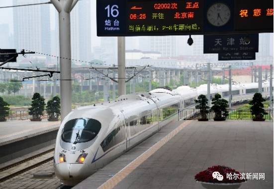 最新列车运行图，一段温馨有趣的旅程之旅