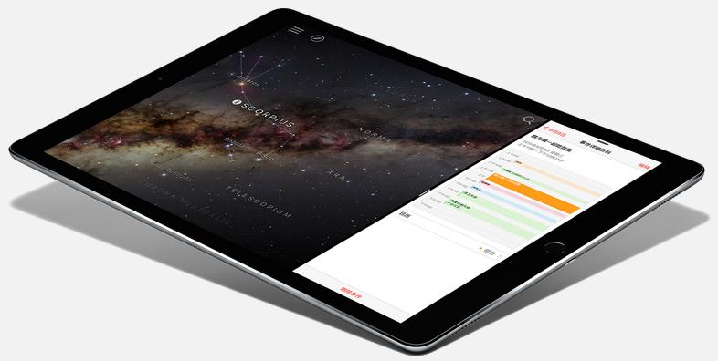 iPad Pro最新与自然美景的邂逅，内心平和之旅探索