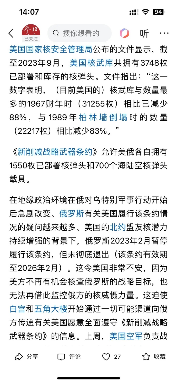 美国尖端武器，科技结晶保障全球安全
