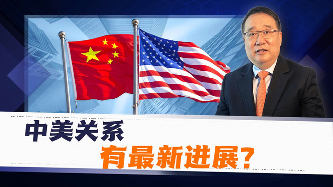 中美最新科技动态，引领未来生活之巅的巅峰之作