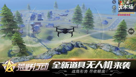 荒野行动最新版本，小巷中的神秘乐园探索