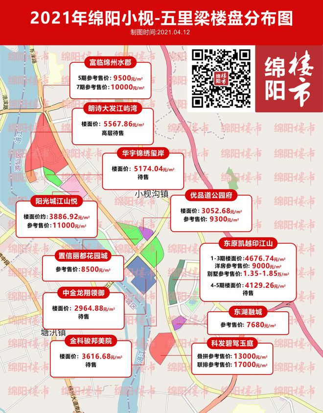 绵阳最新楼盘，自然探索之旅，平和之地的寻觅