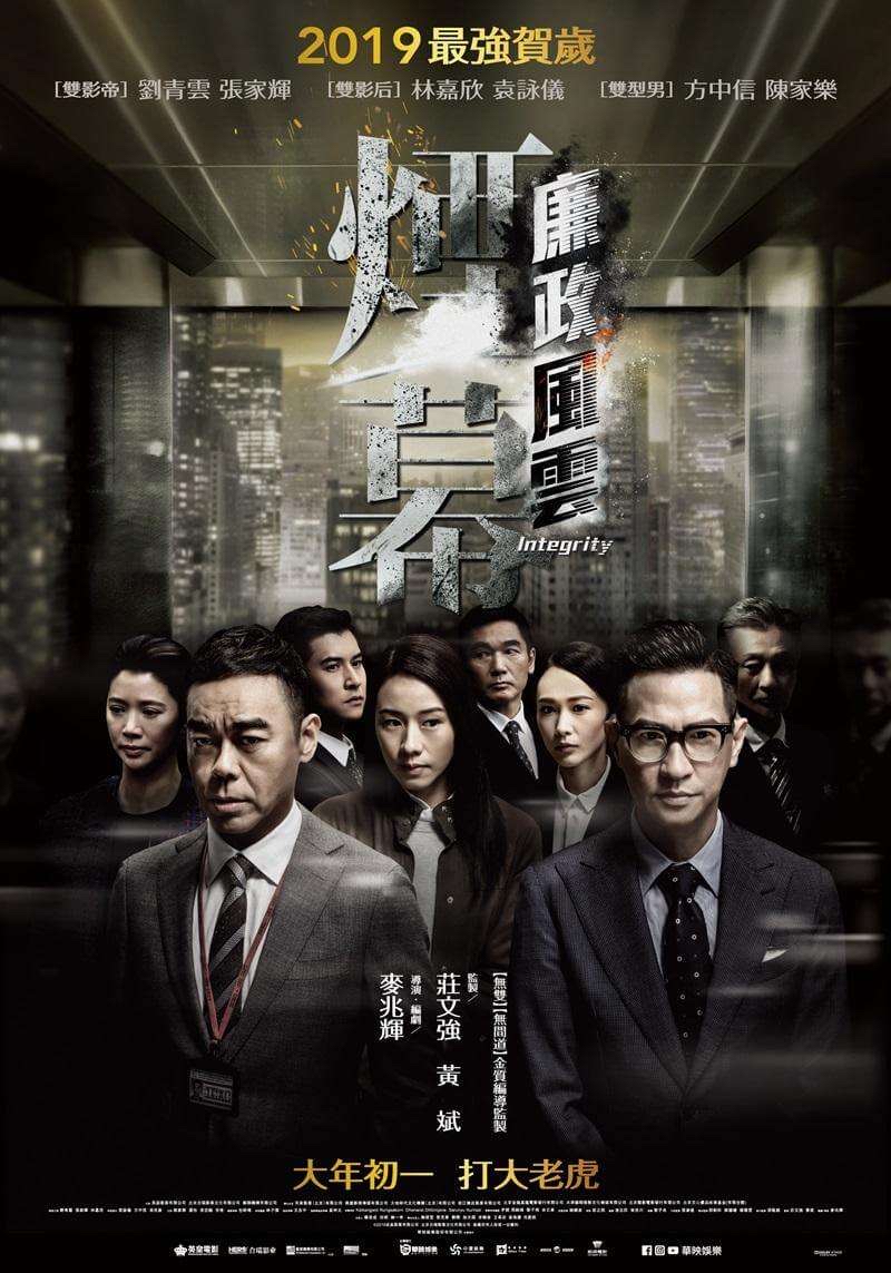 港台最新科技巨献电影，重塑视界，前所未有的电影魅力体验