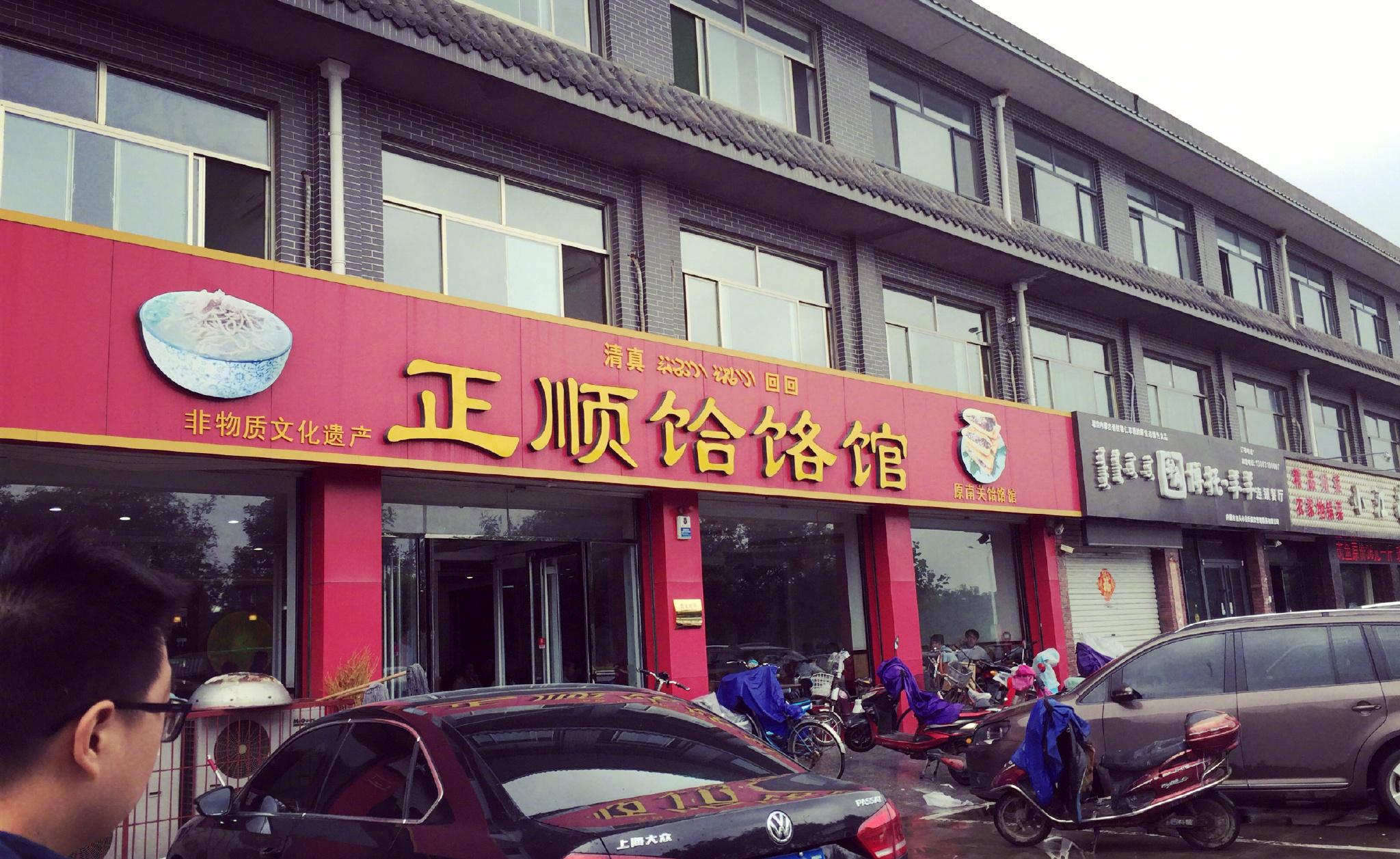 正定新闻最新动态，自然美景探索之旅，寻求内心平和与宁静