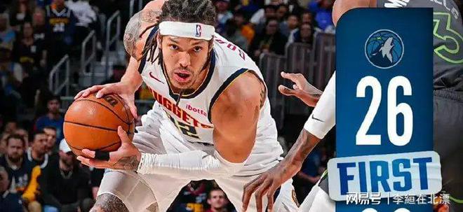 NBA最新战报与球场之外的自然之旅，探寻内心宁静与平和之道