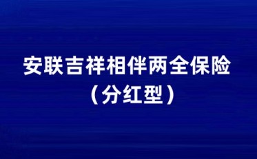 保险最新资讯，行业变革与发展趋势解析