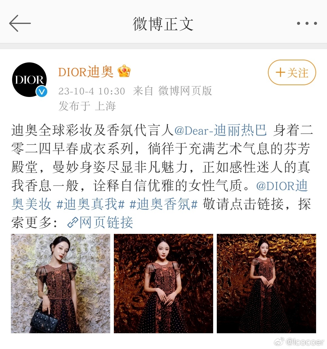 迪奥最新广告，探索小巷深处的时尚秘境，揭示未知的时尚秘境之旅