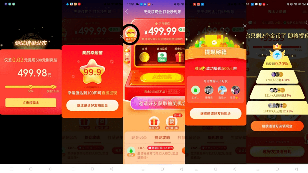 拼多多最新玩法，科技引领购物体验革新