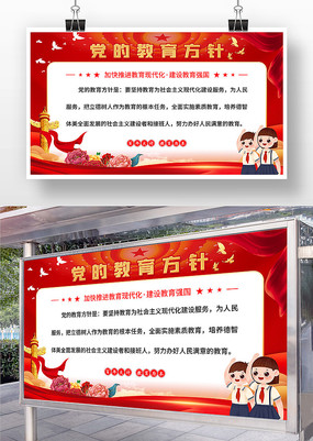 最新教育方针动态与教育宝藏在巷中绽放