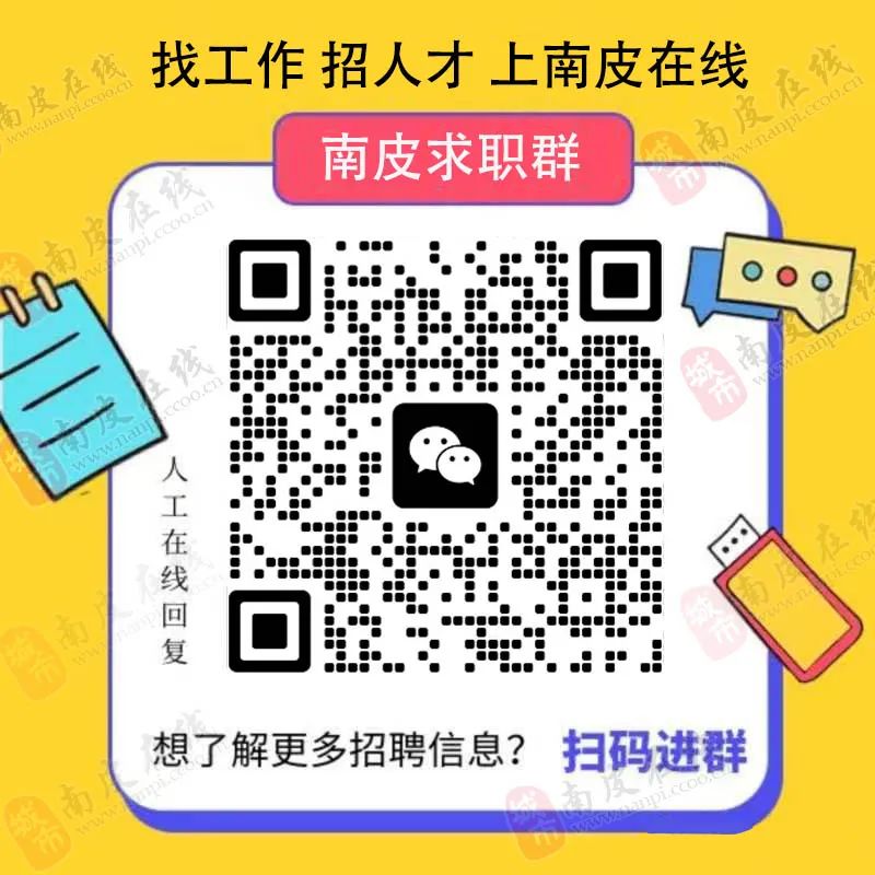 南皮县城最新招聘信息及自然美景探索之旅启程招募中