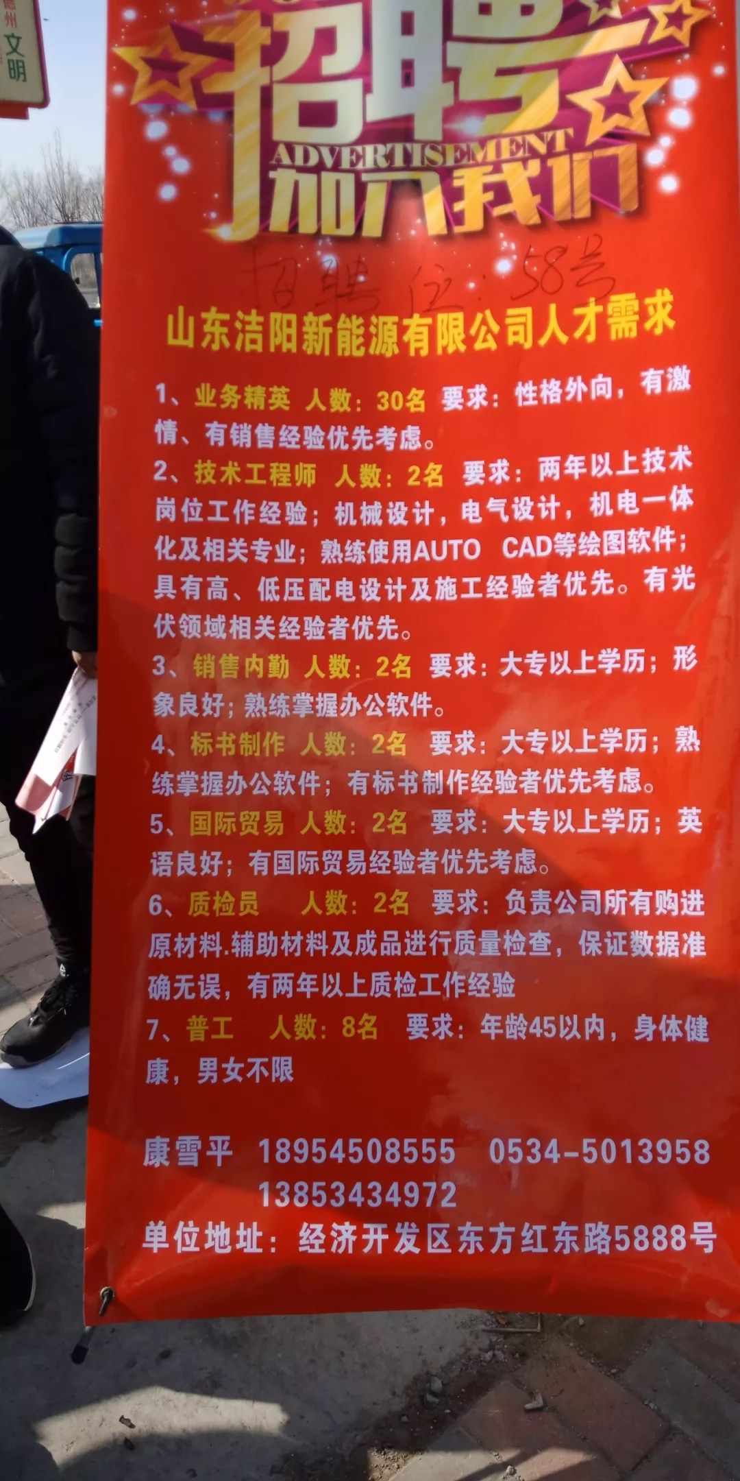 济源最新招聘服务网全面指南，找工作必备工具！