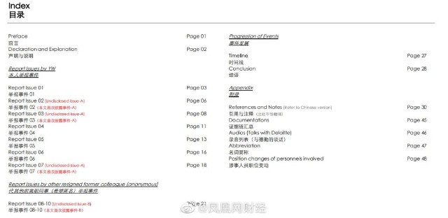 常州环保检查最新动态，自然美景探索之旅启程