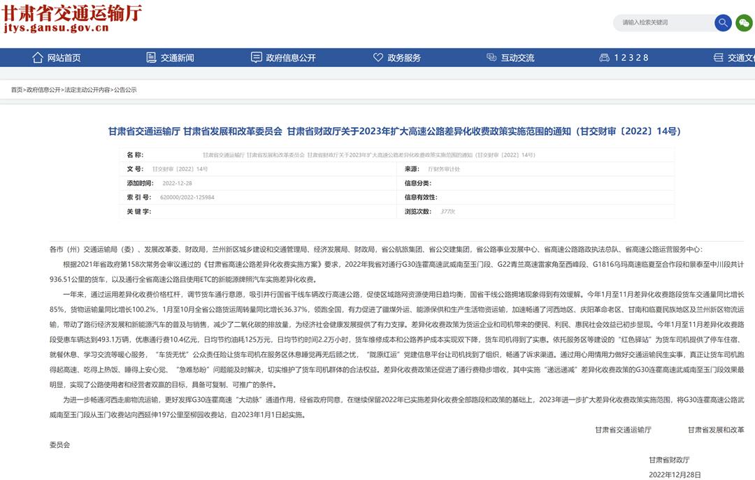 装饰材料（不含危险化学品） 第3页