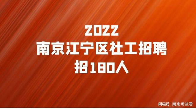 南京搓背工招聘指南，应聘步骤与技能学习全攻略