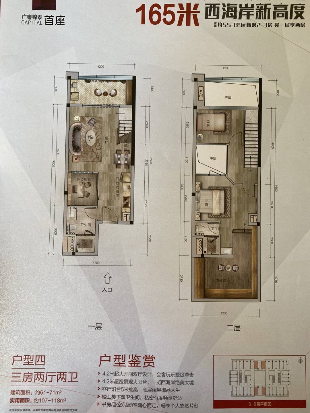 漳州港西西里最新价格概览