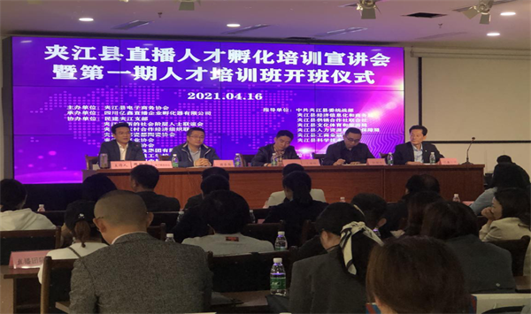 夹江县最新招聘信息，时代的脉搏与人才的交汇舞台